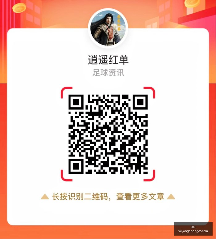 李月汝首度,双喜临门,板创纪录,太阳城,太阳城娱乐,太阳城app,太阳城赌场