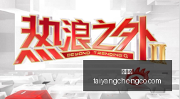 智利甲焦点,对决,拉卡莱拉联,太阳城,太阳城娱乐,太阳城app,太阳城赌场