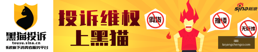 董事会新成,员发声,警告,太阳城,太阳城娱乐,太阳城app,太阳城赌场