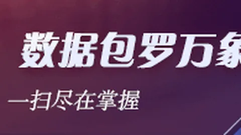 2026年AI预测：皇马国米伯纳乌对决，首场关键战役